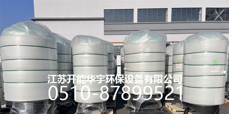 莱芜市玻璃钢罐树脂罐 - 一站式服务
