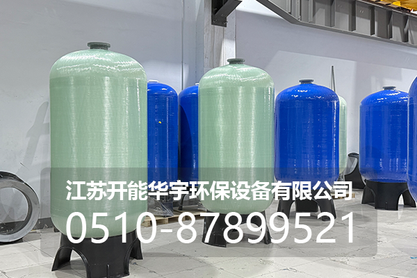 莱芜市砂滤罐玻璃钢罐 - 推荐